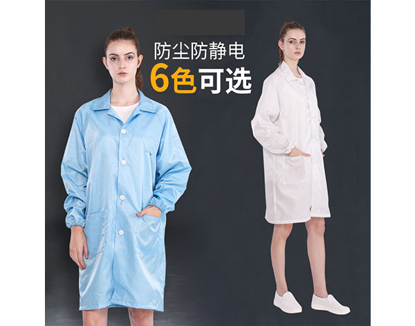防静电无尘衣