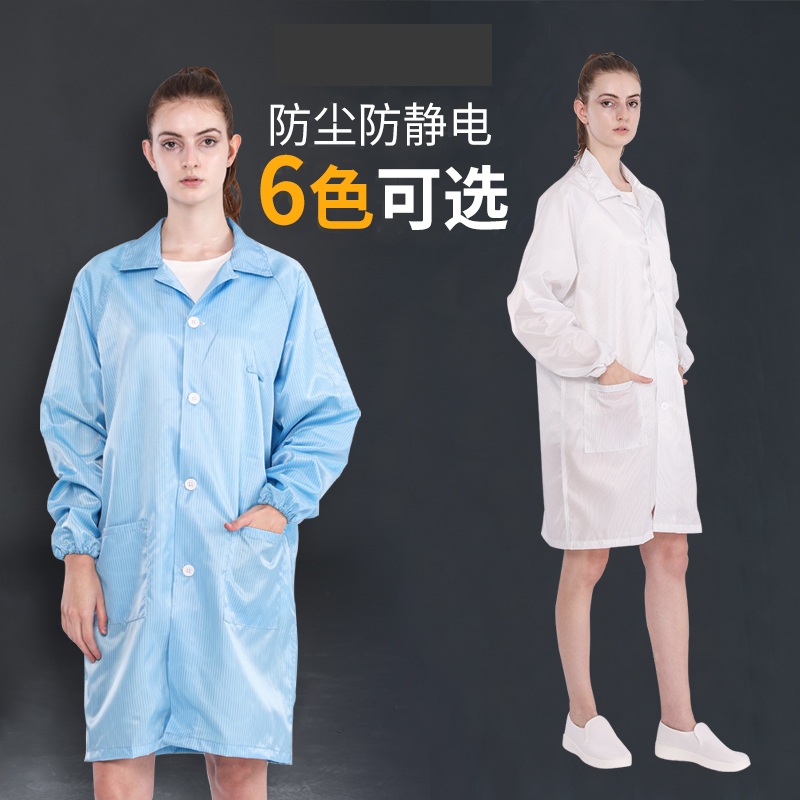 防静电无尘衣.jpg